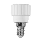 En vit lampsockeladapter E14-GU10 visas mot ljus bakgrund, d�r Elbutik.se erbjuder en r�fflad adapter f�r att anv�nda GU10-ljusk�llor i armaturer med E14-sockel.